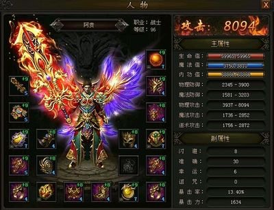 解锁更多成就，见证传奇英雄的成长与历程